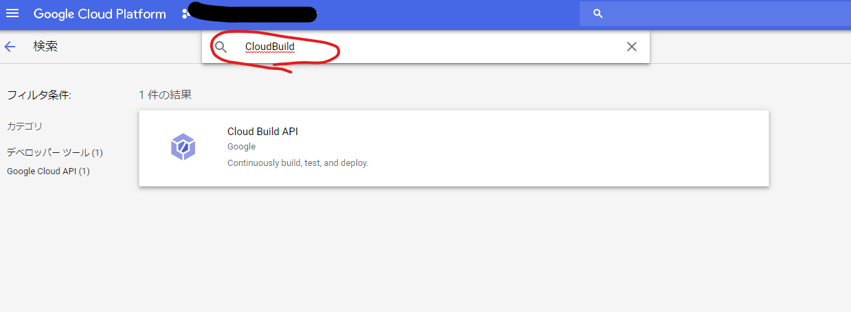 API