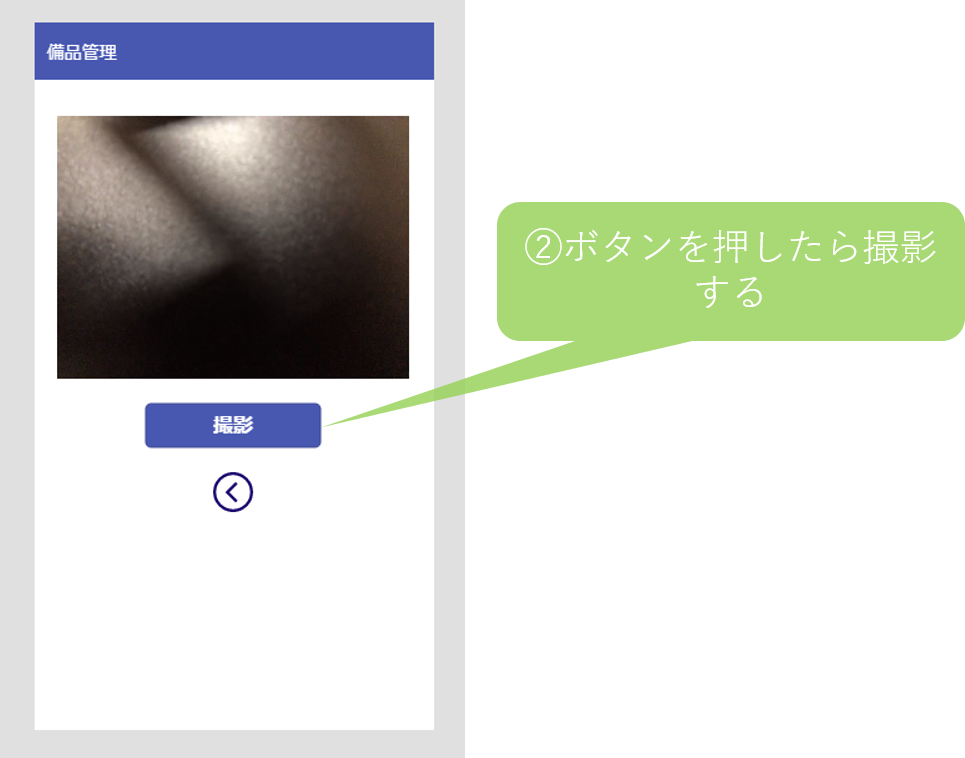画面2