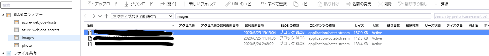 結果