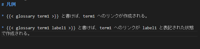 markdown